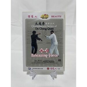 Quintessence Series of Da Cheng Quan Releasing Force DVD Huang Jingwen New